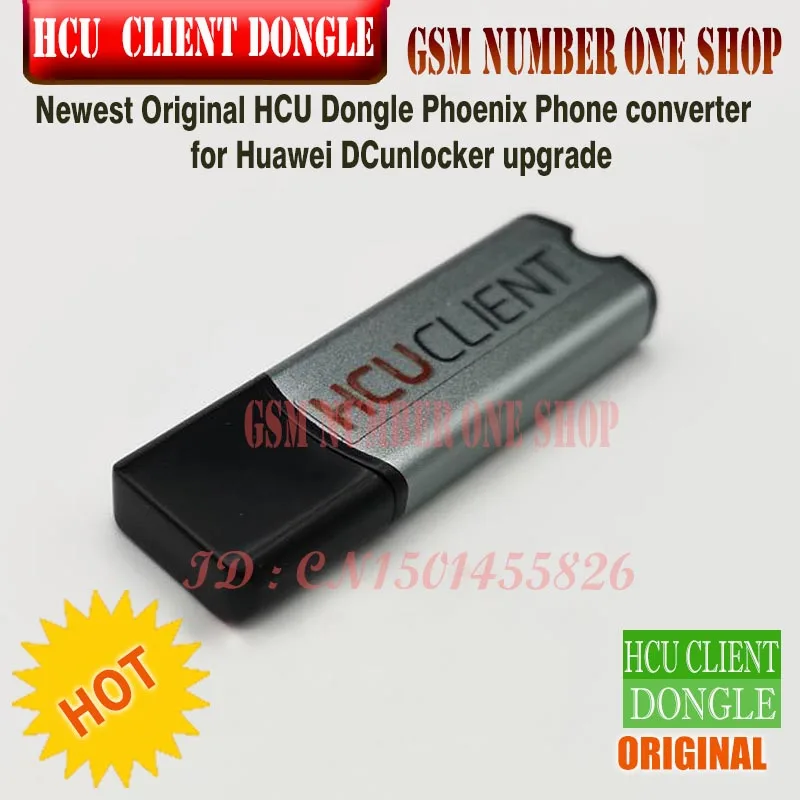 HCU Dongle + CABLE- GSMJUSTONCCT-B5