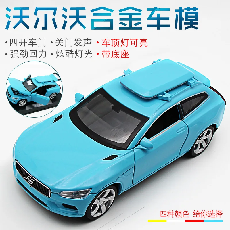 Die-Cast сплава Электрический модели автомобилей металла автомобили игрушки для детей 1:32 Volvo внедорожник со звуком свет отступить и перейдите