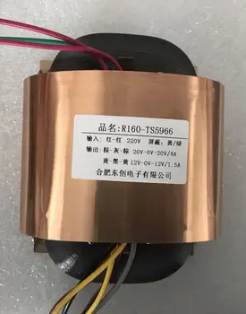 

20V-0-20V 4A 12V-0-12V 1.5A R Core Transformer 200VA R160 custom transformer 220V input copper shield Power supply amplifier