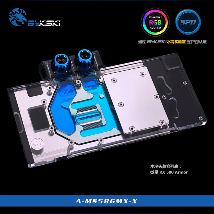 

Bykski Full Cover GPU Water Cooling RGB Block for MSI RX580 ARMOR GAMING X A-MS58GMX-X