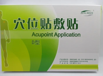

free shipping healmeds Acupoint application D pain killer acupuncture massage neck and shoulder lumbago soft tissue injury