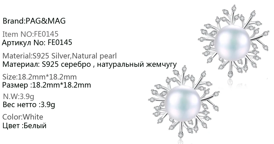 PAG& MAG, классические серьги-гвоздики со снежинками из прозрачного циркония, 925 пробы, серебра, белые серьги с натуральным жемчугом для женщин и девушек, вечерние серьги, подарок