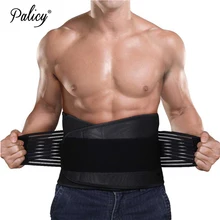 Пояс для похудения Регулируемый унисекс талии тренер для придания формы телу Сталь костей пояс для сауны для талии Cincher для живота Управление моделирующее белье