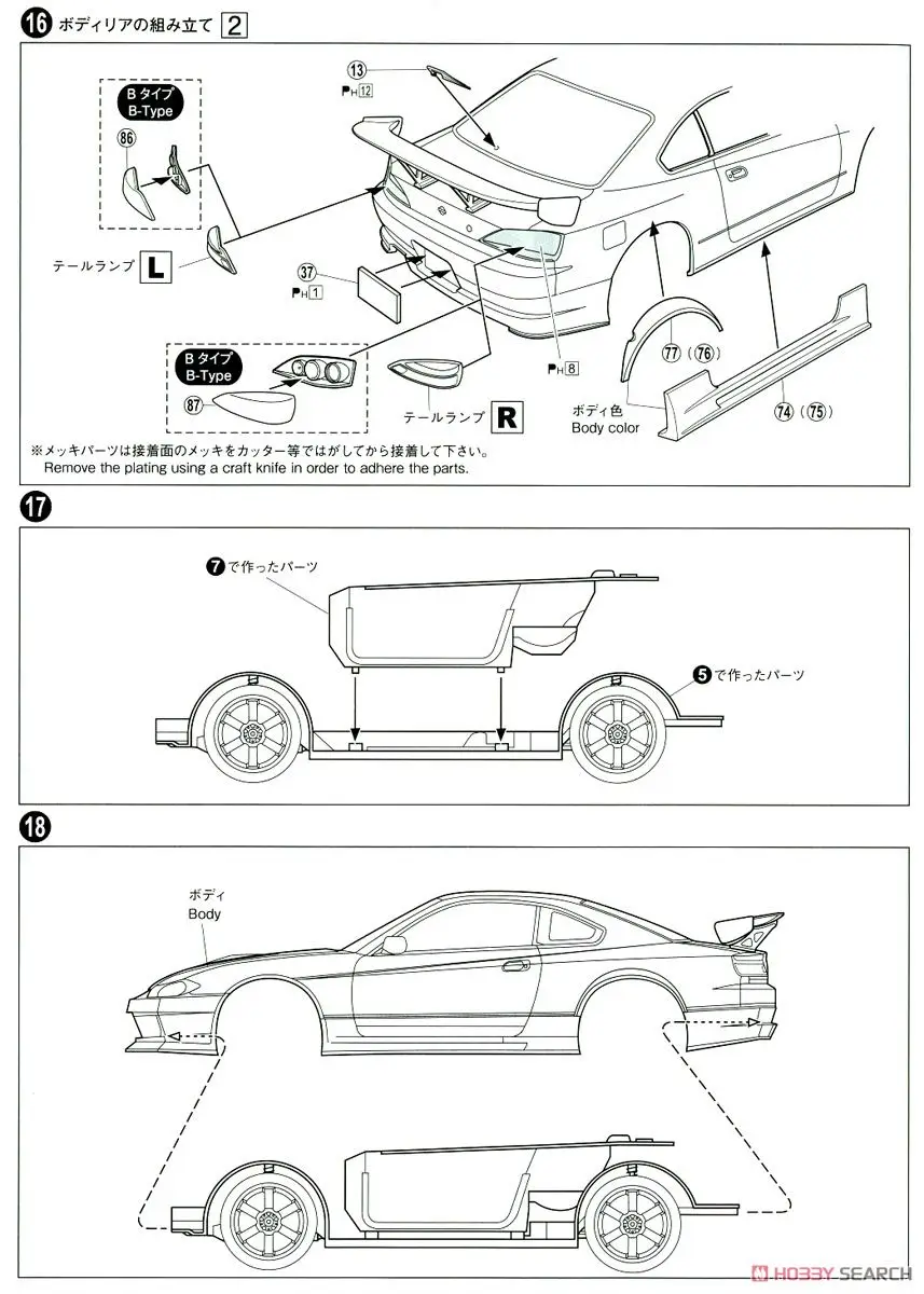 1/24 сборки моделей автомобилей rodextyle S15 Сильвия "99 05451