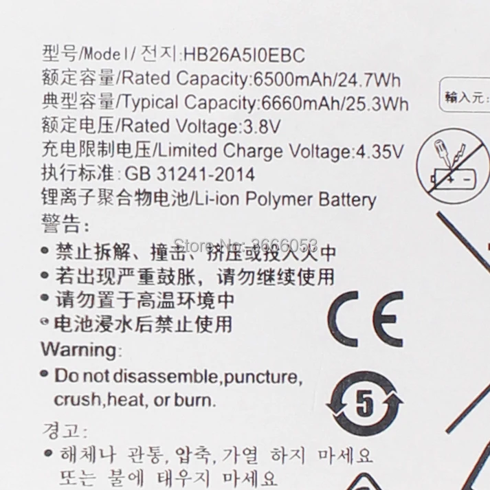 HB26A5I0EBC