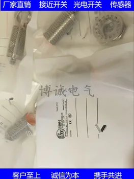 

Cylindrical proximity switch IG5495 plug PNP normally open for one year