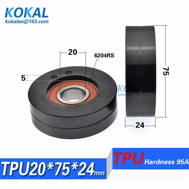 

[TPU2075-24] high loading 2PCS/LOT Low noise 6204RS 6204 TPU rubber Assembly line guide sliding guide wheel 20*75*24mm