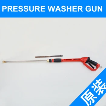 

lutian high pressure washer gun water gun washing gun wash gun free shipping