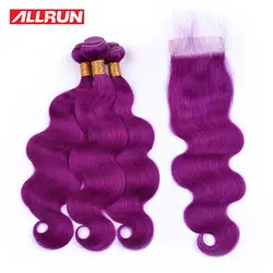 Allrun предварительно цветной чистый фиолетовый корпус пучки волнистых волос с закрытием бразильские человеческие волосы пучки с закрытием