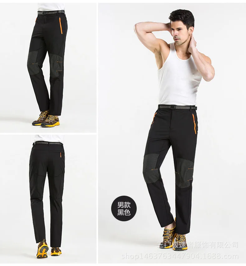 Летний светильник, быстросохнущие брюки, мужские штаны для прогулок на открытом воздухе, спортивные штаны для скалолазания, цветные подходящие эластичные брюки M/4XL - Цвет: men black