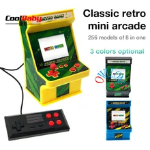 Мини классическая ретро аркадная ностальгическая детская игровая машина Встроенный 256 в 1 двойная игра аркадная