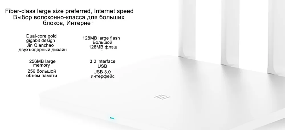 Original Xiaomi WIFI Router 3G With 256MB Memory 128MB Large Flash Dual Band 2.4G5G Gigabit USB 3.0 Mi Wireless Wifi Roteador (2)