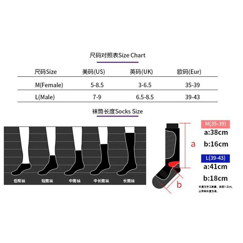Длинные Лыжные носки Толстый хлопок Зимний снег, катание на коньках чулки Защита ног теплые спортивные женские Мужские Термо носки M L