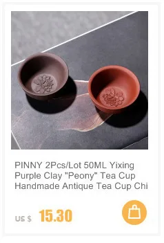 PINNY 100 мл большой Исин фиолетовая глина Писание чайные чашки натуральный фиолетовый грязевой материал чайные чашки китайский чайный набор кунг-фу посуда для напитков