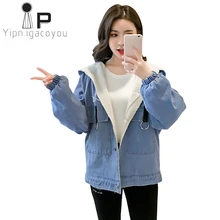 Модная Джинсовая женская куртка из овечьей шерсти, осеннее пальто большого размера, свободная винтажная джинсовая куртка с капюшоном, Женское зимнее черное джинсовое пальто женское