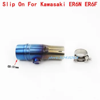 

Motorcycle Exhaust Connector Adapter Motorbike Muffler Middle Link Pipe Escape For Kawasaki ER6N Ninja650 ER6F Without Exhaust