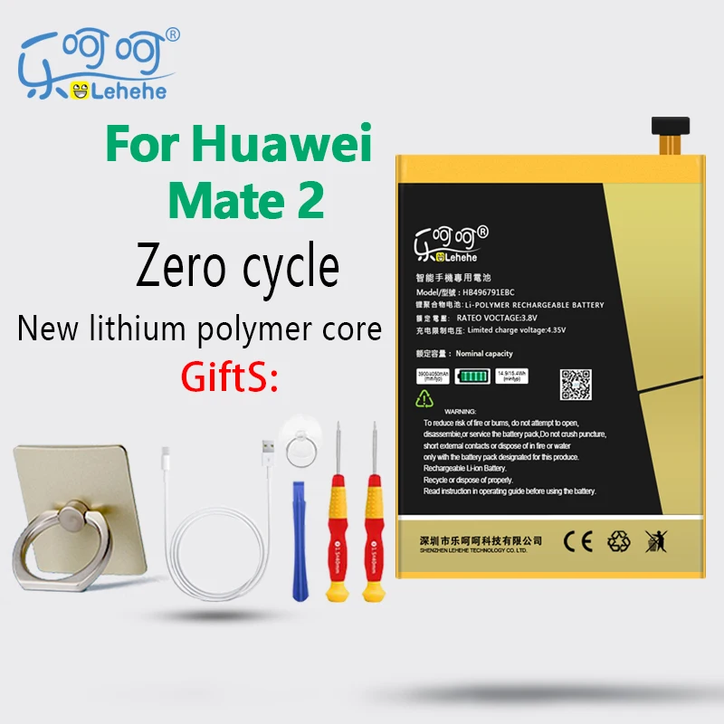 Аккумуляторная батарея LEHEHE для Huawei Mate 2 MT1 MT2 Φ HB496791EBC 4000 мАч литий полимерная