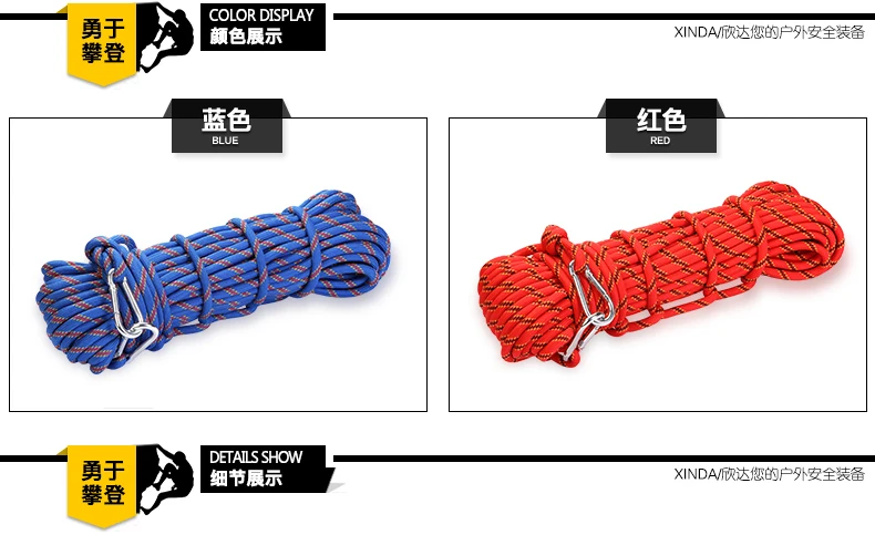 Открытый спасательный канат 10 мм полиэстер безопасности скалолазание страховка в комплекте дикая ходьба выживания Оборудование