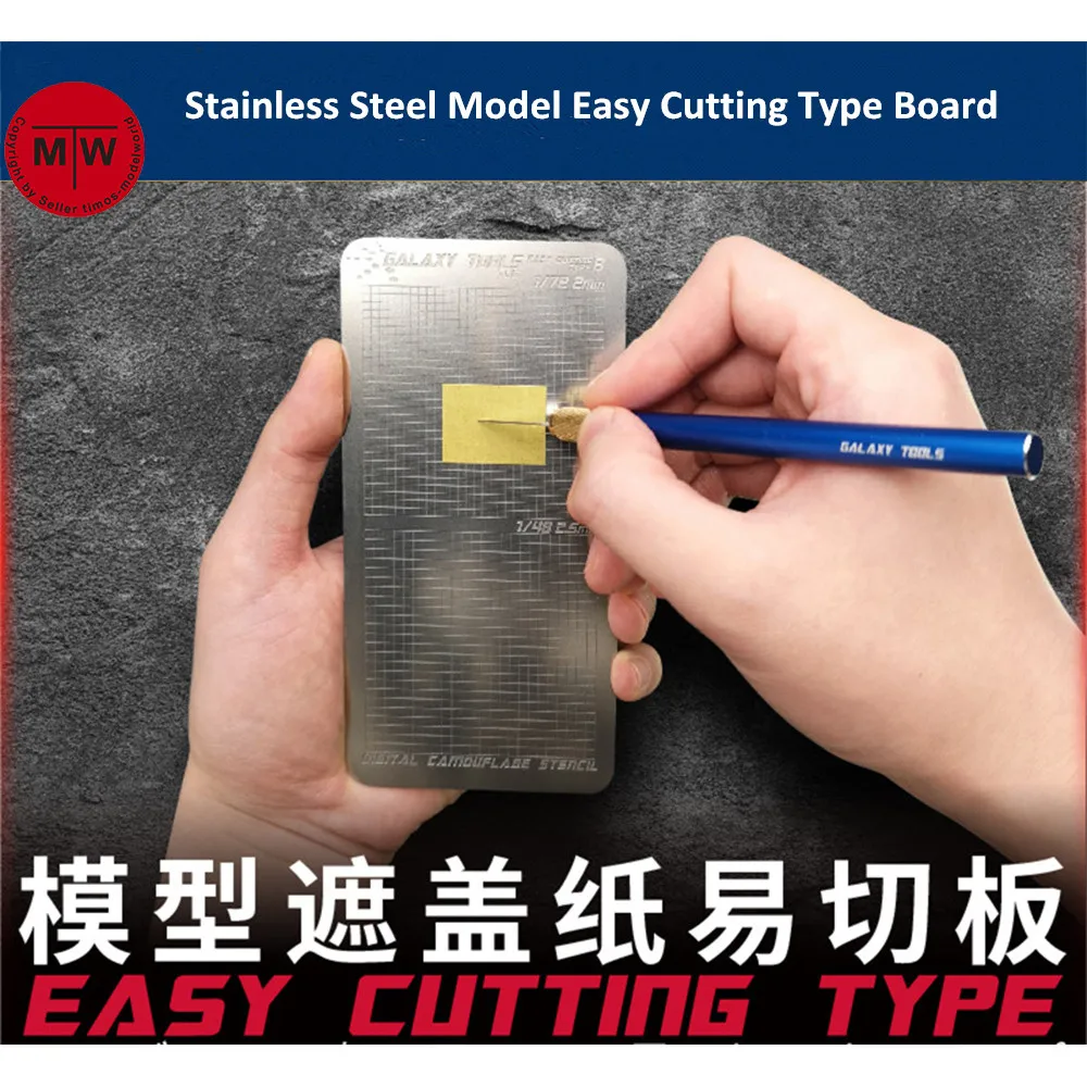 

GALAXY Tools Stainless Steel Model Masking Sheet Easy Cutting Type Board Mat Hobby Craft Tool