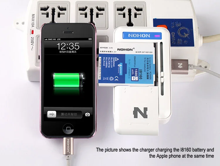 Universal Charger (14)