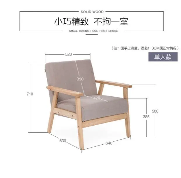Офисный диван офисная мебель коммерческая мебель деревянный льняной секционный диван-стул один/два сиденья Диван-Кровать sillones recliner - Цвет: one seat