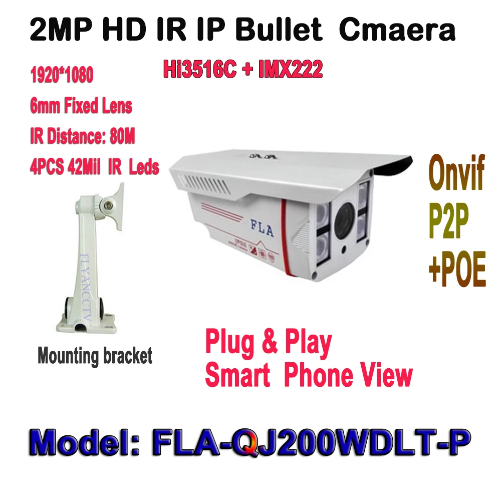 Best Price 2mp IP POE Camera 1080P Bullet Outdoor Waterproof Onvif P2P HD CCTV IR Array 80M Network Security CCTV IPC Plug Play