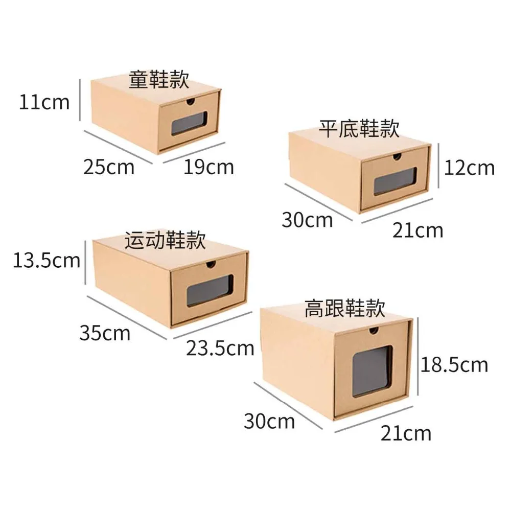 Ящик типа картонная коробка для хранения обуви крафт-бумага Органайзер коробка Прямоугольник с прозрачным окном для женщин мужчин детей