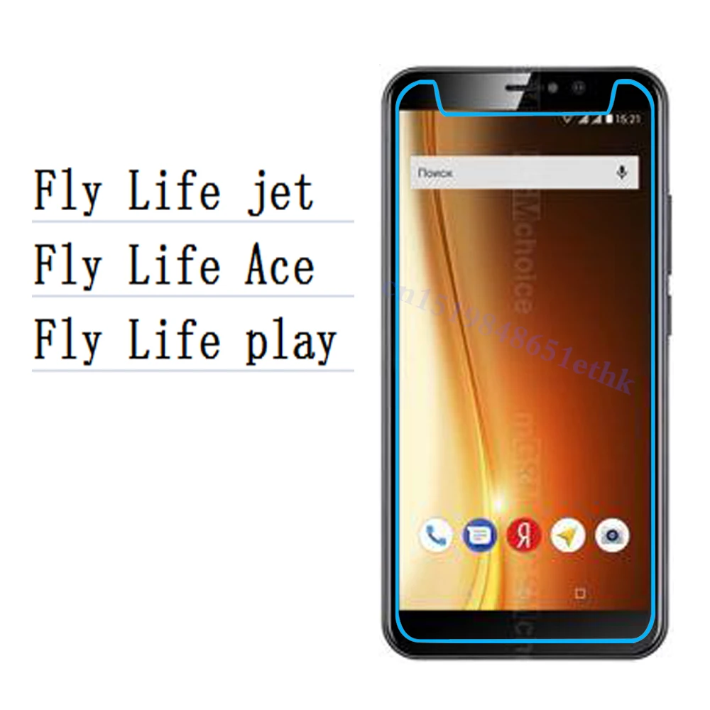 Закаленное стекло 9H для смартфона Fly Life jet play защитная пленка экрана Чехол Для