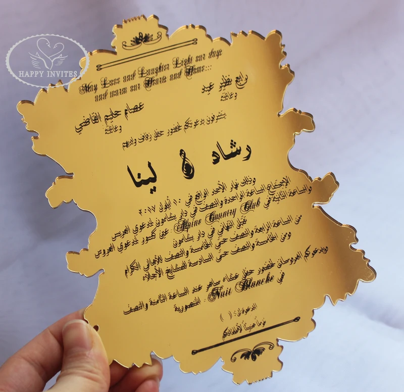 HI4066 - 01 Customized Gold Mirorr Acrylic Wedding Card with Black Printing