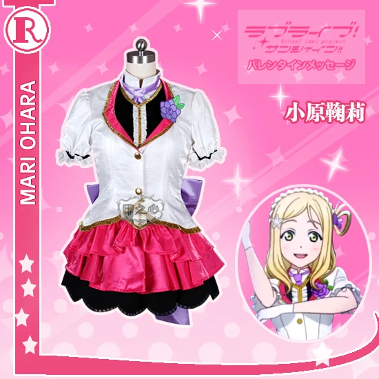[В наличии] 2018 аниме Love Live! Косплей-костюм Aqours Мари охара на Рождество бесплатная