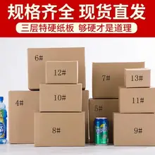 Индивидуальный Логотип упаковочный с принтом гофрированный упаковочный картон черный упаковочная картонная коробка