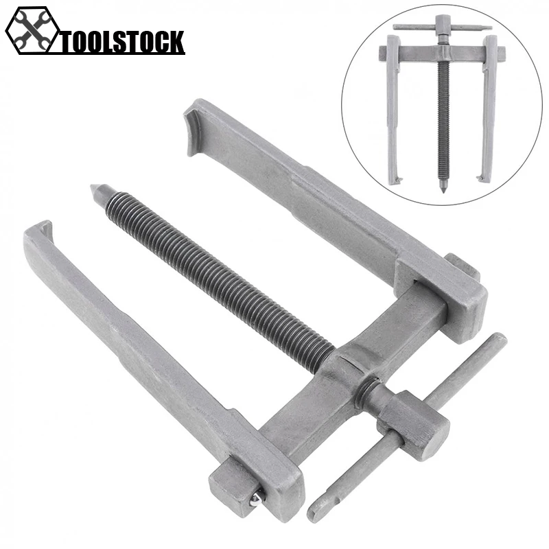 

130mm Two-claw Puller Separate Lifting Device Multi-purpose Pull Strengthen Bearing Rama for Auto Mechanic Hand Tools