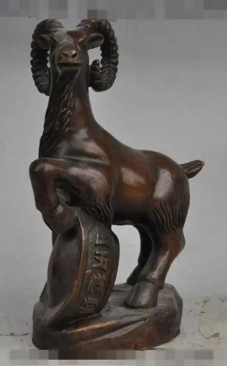 

S03778 7"Chinese fengshui Bronze wealth yuanbao sheep goat auspicious animal statue B0403
