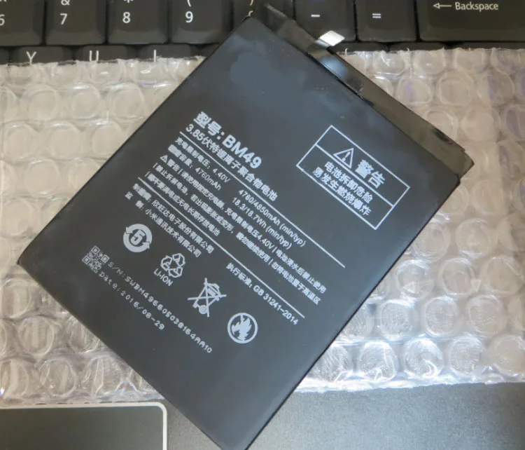 

BM49 Battery 4850mAh For Xiaomi Mi Max Mobile Phone Battery Bateria