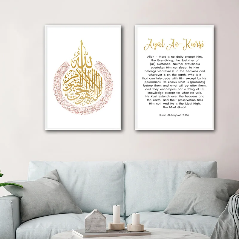

Canvas Hd Printed Modern Modular Pictures Wall Art Islamic Muslim Painting Home Decoration Nordic Style Poster For Living Room
