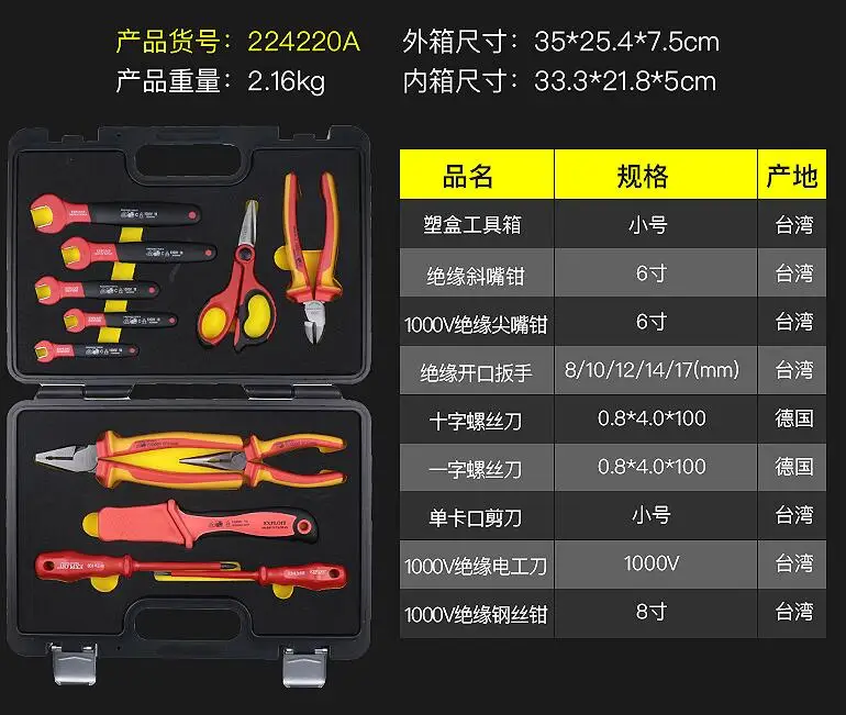 QQ截图20190712161014