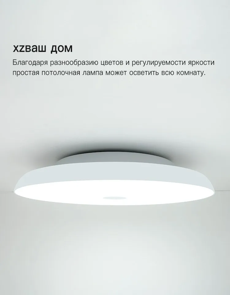 Современные светодиодные потолочные светильники RGB Dimmable Потолочная люстра 25W 36W 52W Пульт дистанционного управления Bluetooth Music light Умный