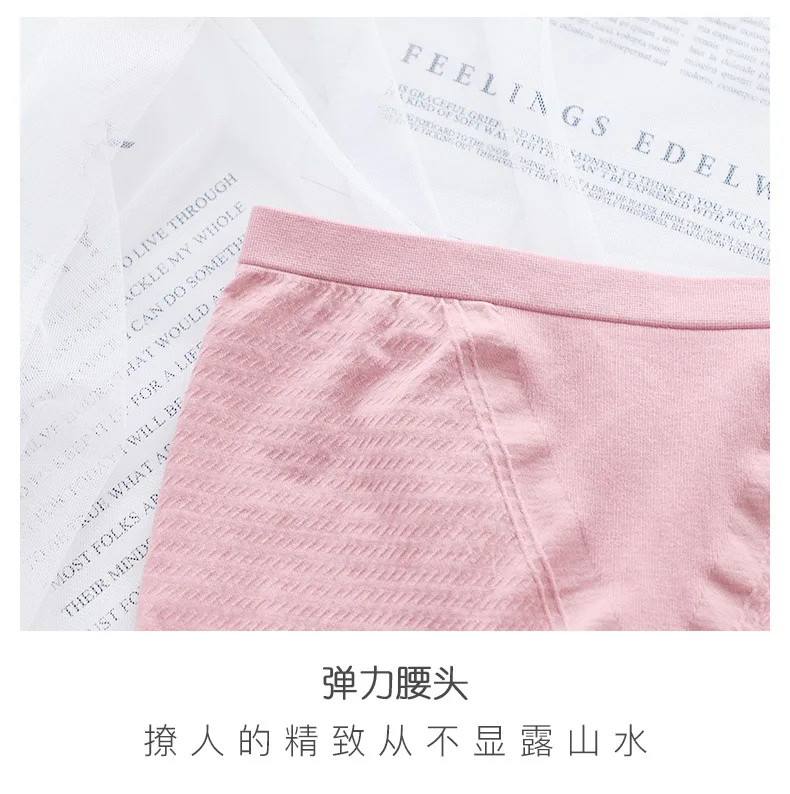 内裤_13