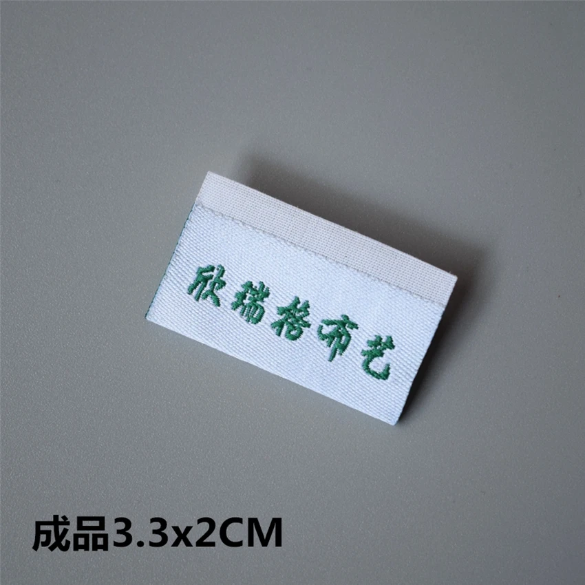 1000pcs/lot Customized clothing tags washable garment labels custom woven for high density | Дом и сад