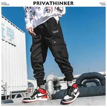 Privathinker Joggers Ankel-length камуфляжные штаны мужские японские спортивные штаны с карманами мужские корейские штаны спортивные штаны в стиле хип-хоп 4XL