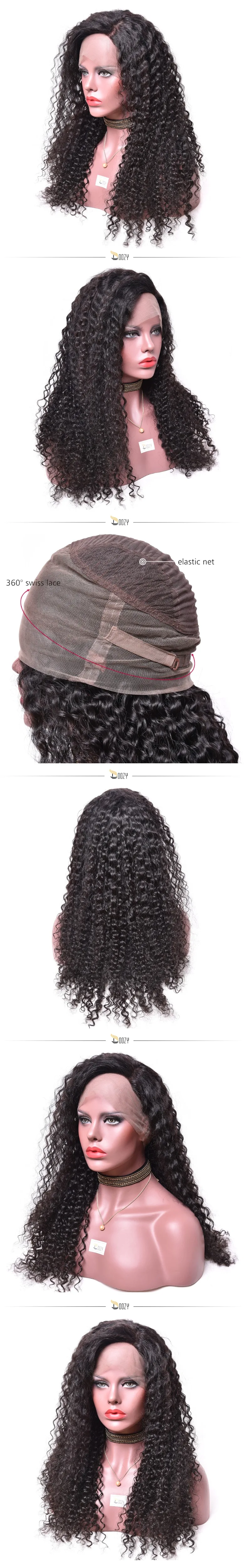 curly