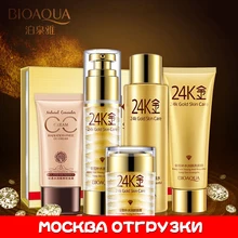 Bioaqua уход за кожей чистый 24 к эссенция набор увлажняющий отбеливающий крем-лосьон для лица дневной крем для лица Уход за кожей косметический набор