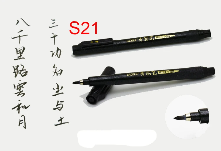 s21