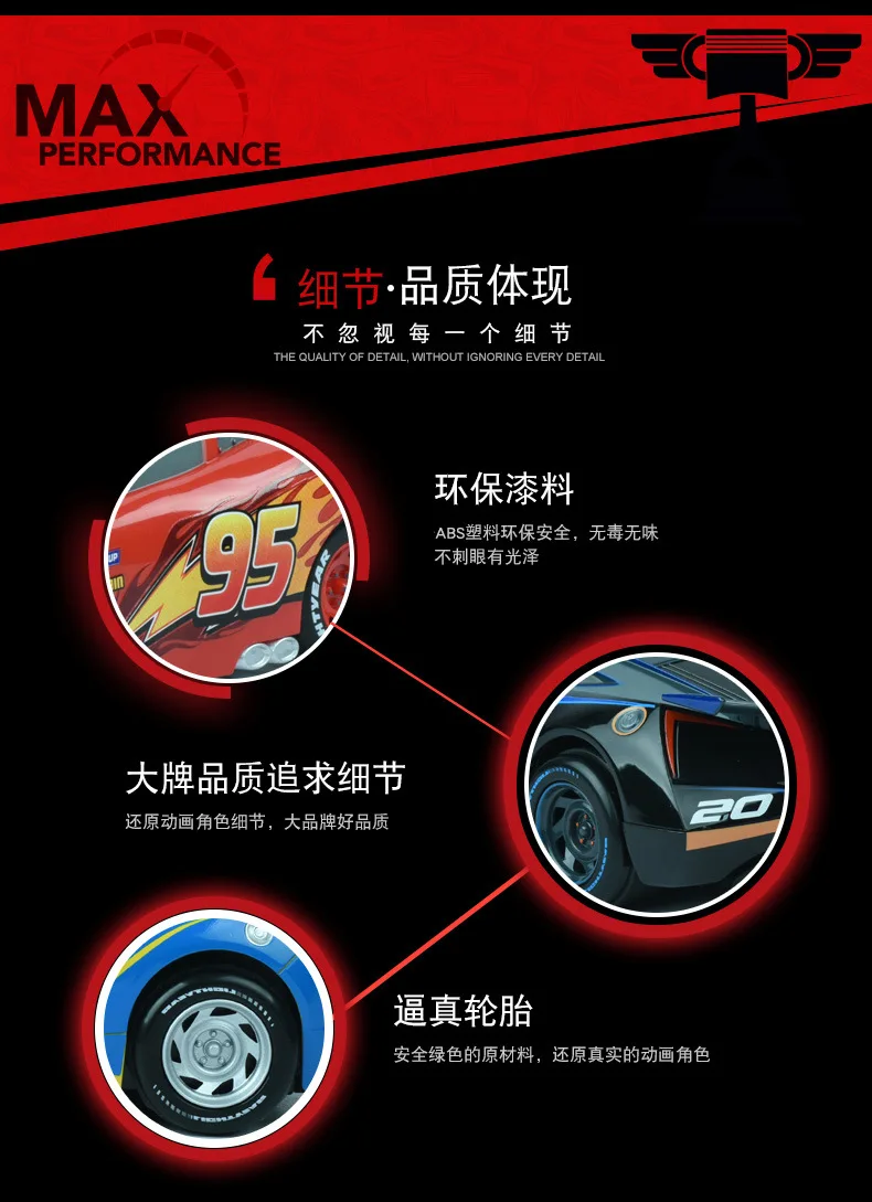 CARS(22cm)_14