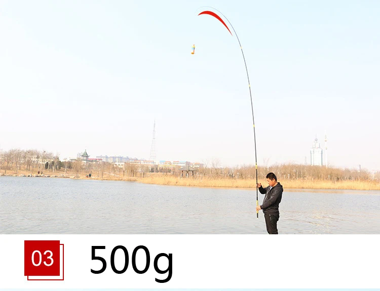 fishing rod