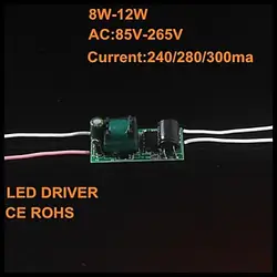 8-12x1w DIY постоянный ток Светодиодный драйвер 12 Вт 300ma драйвер LED Питание (Вход 85-265 В/Выход 24-38 В)