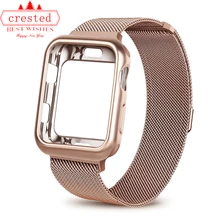 Чехол+ ремешок для Apple Watch 5 ремешок 44 мм 40 мм iWatch ремешок 42 мм 38 мм Миланский петля браслет металлический ремешок для Apple watch 3 4 2 1