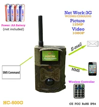 Suntek HC500G Hunting Camera 3G GPRS MMS SMTP/SMS 12MP 1080P Wildlife Trail Camera