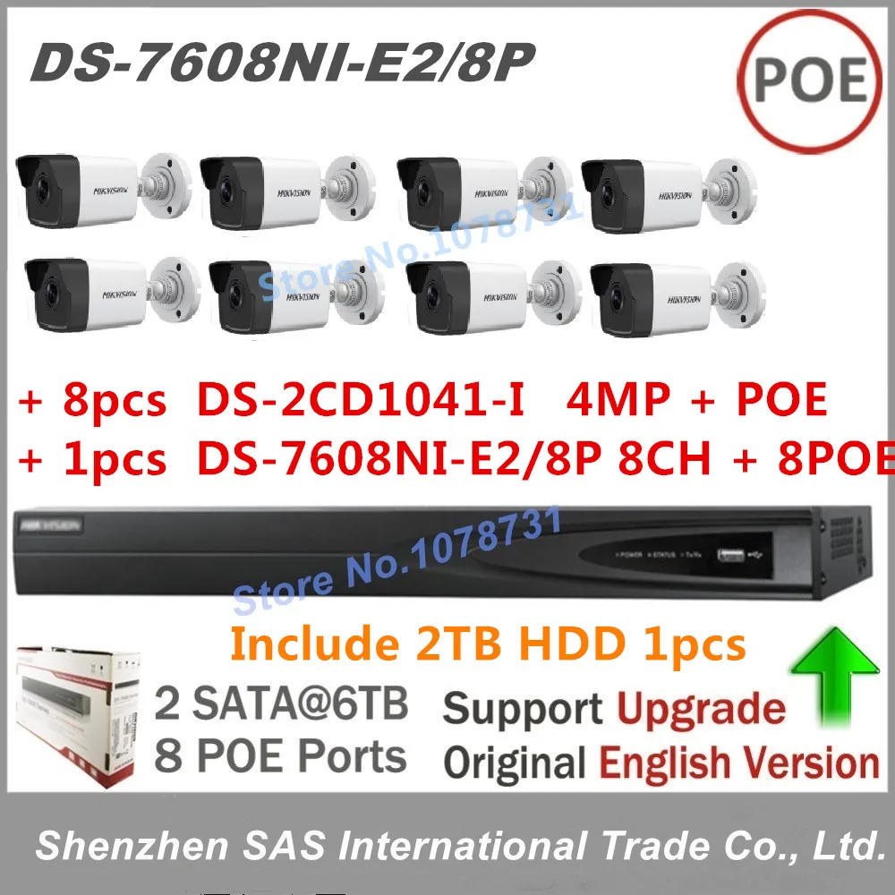 8pcs Hikvision  DS-2CD1041-I 4MP IP Camera Surveillance Camera + Hikvision NVR DS-7608NI-E2/8P 8CH with 8ports POE + 2TB HDD