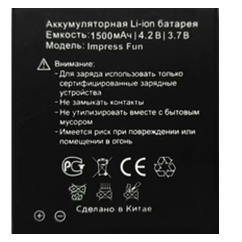 

Battery for Vertex Impress Fun Mobile Phone Bateria 3.7V 1500mAh New Li-Ion Rechargeable Batteries Pack Replacment+Track Code